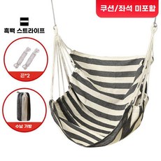 실내 그네 천 요람 문틈 흔들 다기능 놀이터 스윙 공간, 블랙