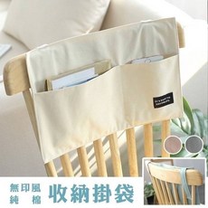 無印風 純棉 收納掛袋, 灰