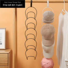 공간활용 모자 가방 옷걸이 도어 4단 철제 행거, 화이트, 1개