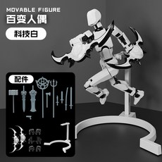 臺灣出貨 新款百變磁吸夜光人偶伊利丹全關節可動DIY拚裝Dummy擺件模型玩具, 【白色】伊利丹人偶, 1個