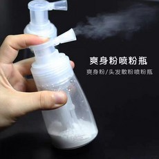 無品牌 粉末噴瓶 痱子粉噴瓶, 1個, 多功能噴粉瓶140ml*1瓶