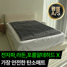 [대한민국 제조] 2025년형 프리미엄 무자계 포근 탄소매트 온열매트 전기요, 싱글 (105 x 180cm)