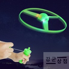 (강군상점) 프로펠러 장난감 LED 추억의장난감 놀이 플라잉 초등생일선물 옛날 문방구프로펠러 플라이윙, 1세트, 혼합, 8세