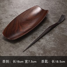 晨高 黑檀木 茶具配件 茶則茶撥兩件套, 1個, 黑檀木-兩件套-HY03茶則茶撥