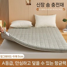 목화솜 깔개 매트리스 이불 바닥용 호텔 매트, 미그리드 그린 5cm