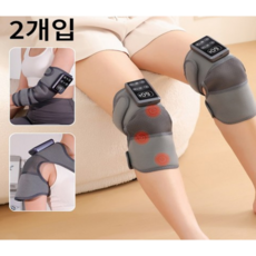 다기능 마사지기 가열 마사지 무릎 보호대 어깨 팔꿈치 온열 진동 무릎마사지기, 그레이 투피스, DL-8901