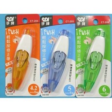 手牌 SDI 按壓式修正帶, 1個