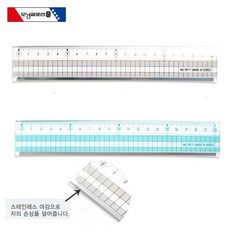 모닝글로리 1500 컬러컷팅방안자(20cm)/컷팅자, 1개