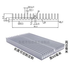 铝散热片电源功放散热器路由显卡导热铝块大功率铝型材散热器, 1個, 宽60*高10毫米,长100毫米