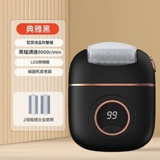 【電動磨腳器】 腳皮機 去腳皮 液晶顯示去角質機 三磨頭除死皮老繭修足神器 LED照明雙檔調速 足部護理機, 黑色｜磨腳器【贈石英磨頭】