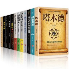 椰子圖書 全12本稻盛和夫給年輕人的忠告鬼穀子狼道羊皮捲成功勵誌暢銷書籍 9.8折, 受益一生的12本書