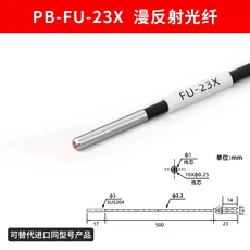 PBAN 광섬유 센서 FU- 20/46/66/4F/59U/66TZ/58/48/7 F/5FZ 수입 코어 반사형, 02 18 PB-FU-23X diffus