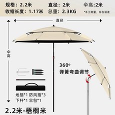 웨건 파라솔 캠핑 우산집게 대형 2m 왜건 2.2푸통밥 수레 접이식 연결 캐노 B. 2개, 1개, Q. 2.2wutong 쌀