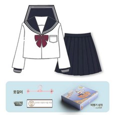 올원픽 일본교복 세일러복 코스프레 코스튬 세라복, 1개, 긴팔 다크네이비 반치마 43cm 보타이