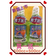 /u5fb7/u6069/u5948 /u5152/u7ae5/u9418/u5561/u6c34 500cc /u9072/u6642/u5206/u6069/u7d44, 1個, 買1～5組，依需要數量直接加