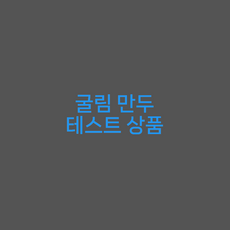 OURBOX) 버블만두_김치, 100g, 12개
