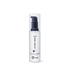 [butyshop沛莉] 〈660〉純淨。微導入精華油 PURE MICRO TREATMENT OIL (30ml), 1個