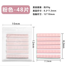 萬用黏土 攝影黏土 防滑黏土 固定小物 美甲固定膠 甲片泥 無痕 橡皮泥 N次貼 清潔 環保, 1個, 【粉色】-48粒/包