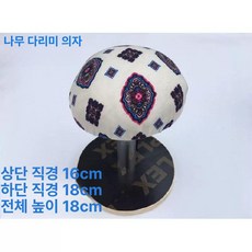 모자 다리미판 가정용 미니 지지대 다리미대 스툴, 1개, 목원형 곡면