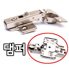 씽크 경첩 댐퍼 3D 유압 110도 아웃 도어 쇼바 힌지 댐핑 가구 싱크대 높이 조절 씽크대 15T 18T 피봇 35mm, 1개