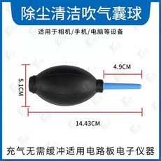 청소 브러쉬 컴퓨터 틈새 먼지 컴퓨터 핸드폰 청소 본체 공구세트 브러쉬 키보드, A. 강력 먼지 제거 청소 블로어 백 볼
