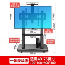 이동식 모니터스탠드 높이조절 TV거치대 회전 전동식 티비스탠드, 1개, H. 두꺼운 이중 기둥 일체형 받침대 32~75인치 상
