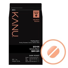 카누 벨베티 블랙 원두커피, 홀빈(분쇄안함), 1kg, 1개 홀빈(분쇄안함), 1kg, 1개