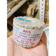 比利時凡賽爾 Versele-Laga 碘塊/新世紀碘鈣塊(70gm)/磨嘴/磨喙/寵物補鈣, 1個, 70公克, 磨嘴/磨喙/寵物補鈣