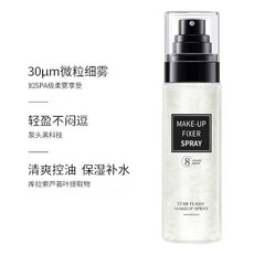 芙莎 銀河流沙持久定妝噴霧 高光保濕控油定妝噴霧100ml 小紅書推薦, 1個, 3瓶以上價格【數量按+3】