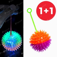 1+1 삑삑이 LED 도깨비 불빛요요 (LED 후레쉬 요요볼 불요요 성게요요), 투톤랜덤 2개