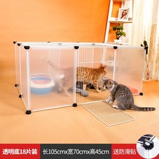 寵物圍欄狗籠子狗柵欄兔籠小中型犬家用室內透明板狗圍欄, 1個, 獨立盒子包裝