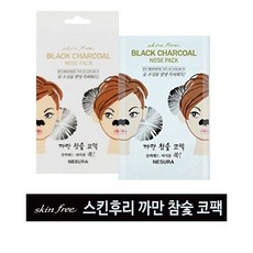 네슈라 까만 참숯 코팩 40매