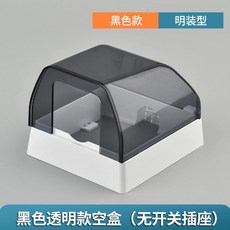 86型明線插座防水盒 加高防濺罩 衛生間浴室熱水器明裝插座保護盒, 1個, 黑透明,加高蓋 大開口
