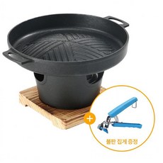 루체트리 화로 오마카세 미니화로 고기구이 캠핑용품, 1세트