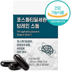 포스파티딜세린 은행잎추출물 두뇌 건강 인지력 개선 식약청인정, 3개, 60정