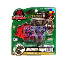 터닝메카드 타이탄 - 벌크포장 카드불포함 상세참조 새상품, 1개, 브라운 단품