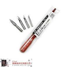 AP漫畫筆尖組(短桿/筆尖4款) - 四款筆尖，人體工學短桿設計，漫畫插畫素描適用, 1個