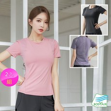 BODYAIR 瑜珈慢跑運動修身上衣 2件組 透氣排汗