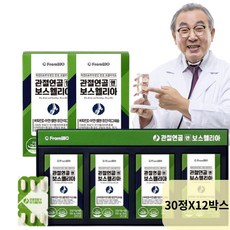 [본사 기획세트]프롬바이오 관절연골엔 보스웰리아 4개월, 30정, 8개