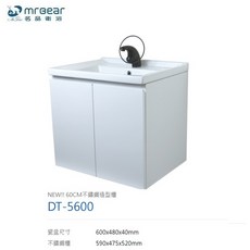愛琴海廚房 台灣Mr.bear DT-5600 60公分陶瓷面盆浴櫃組 (白色面盆+墨綠色浴櫃) 北北基配送, 白色 只送貨北北基市區