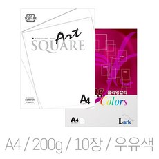 삼원특수지 플라잉칼라 색지 색상지 OA용지 A4 200g (10장입) S20-1 우유색, 단품