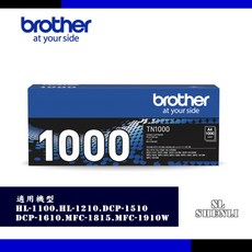 Brother HL-1210W 黑白無線雷射印表機，支援TN-1000碳粉, 1支原廠碳粉TN-1000