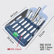 정원용 구멍삽 돌고르기 자갈채 원예 삼태기, 평평한 머리, 1개