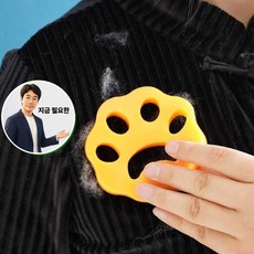 지금 필요한 10p 털흡착 실리콘 세탁볼 세탁기먼지제거 반려동물털제거 먼지제거 K31872EA, 랜덤