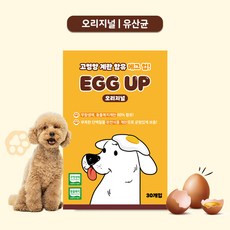 [에그업] 강아지 짜먹는 계란간식 강아지간식 스틱파우치 1박스 (30P) 유통기한임박(2026-04-06), 360g, 1개, 오리지널(유산균)유통기한임박