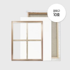 캔버스 정왁구 10호 스기원목 전문가용, P_풍경형, 필요없음