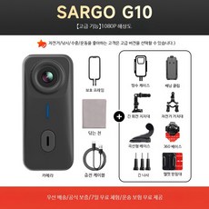 4K 오토바이 블랙박스 소형 방수 액션캠 헬멧용 고화질 유튜브 촬영카메라 바이크캠, 고급 1080P 해상도, 128G  자석 흡착 끈 포함