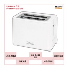 TRISTAR三星 7段式溫控烤麵包機TS-MB600，七段溫控、操作簡單、易清理, TS-MB600