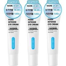랩코드 PDRN 주름개선 눈밑 지방제거 아이크림 아이백 다크서클 크림, 3개, 30ml 3개, 30ml