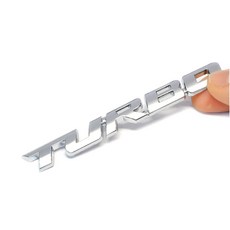 락모터스 자동차 3D 터보 엠블럼 TURBO 스티커 악세사리 차량용 오토바이 스쿠터, 실버